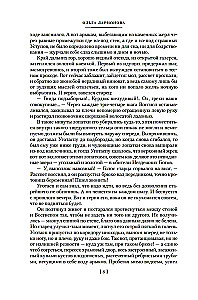 Kontakta formula