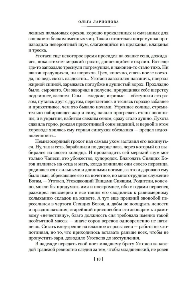 Kontakta formula