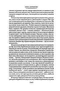 Kontakta formula