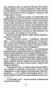 Korolek - putniņš dziedātājs