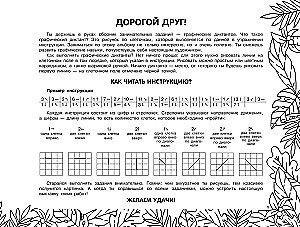 Dinozauri