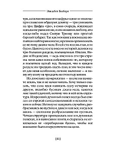 Ir, lūgt, mīlēt