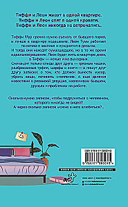 Dzīvoklis diviem