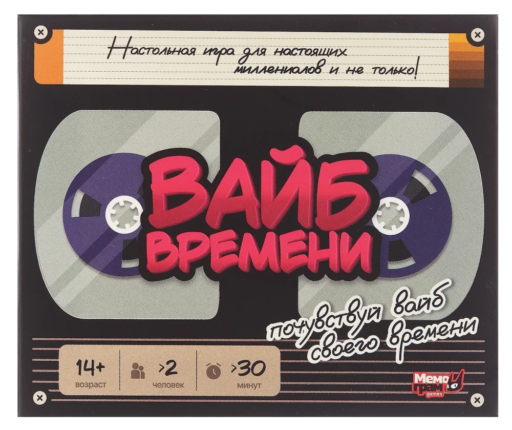 Galda spēle - Laika vibrācija