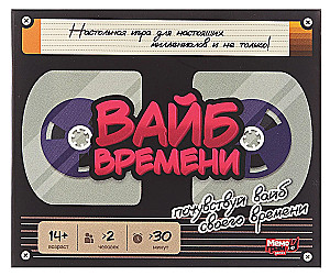 Galda spēle - Laika vibrācija