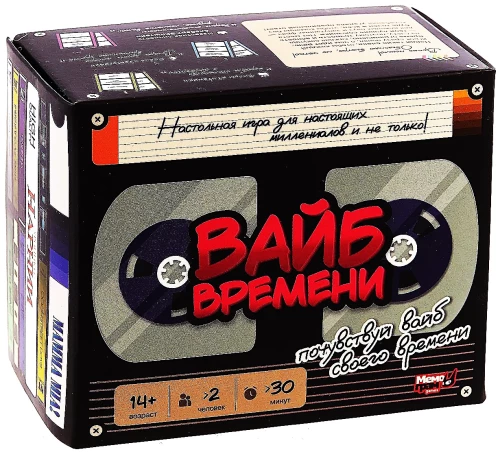 Настольная игра - Вайб времени