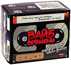 Galda spēle - Laika vibrācija