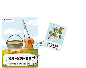 Бормоталки. Для запуска и развития речи (0-4 лет)