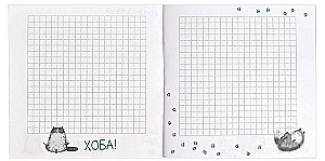 Блокнот - Ленивец, 130х130 мм, 32 листа