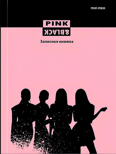 Записная книжка. А5. 40 листов, k-pop idols