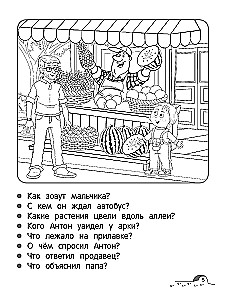 Jēgpilna lasīšana. Līmenis 4