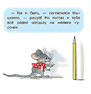 Pelēns un Zīmulis