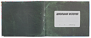 Mana skola (sakura)