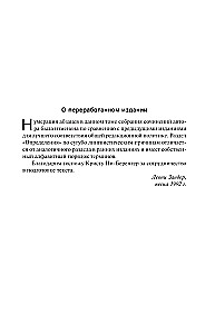 Psiholoģiskie tipi (6. sējums)