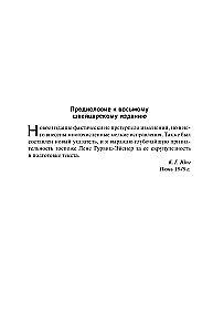 Psiholoģiskie tipi (6. sējums)