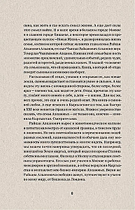 Хочешь стать мудрым - пойми отца. 22 истории сына об отце