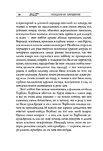 Хоббит, или туда и обратно с иллюстрациями Дениса Гордеева