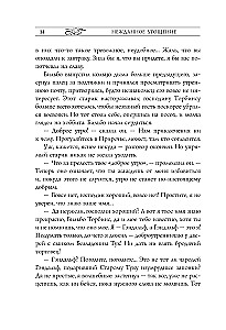 Хоббит, или туда и обратно с иллюстрациями Дениса Гордеева