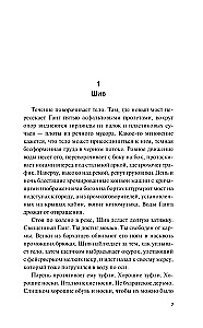 Dievu upe