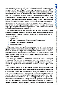 Klīniskie aspekti sirds un asinsvadu ķirurģijā