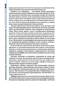 Klīniskie aspekti sirds un asinsvadu ķirurģijā
