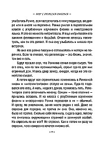 Amūrs ar optisko šauteni