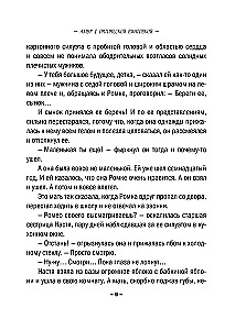 Amūrs ar optisko šauteni