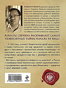 В отсутствие начальства