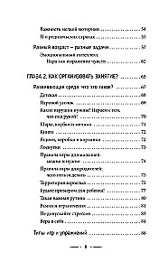 Монтессори с рождения.  Как воспитать самостоятельного и гармоничного ребенка
