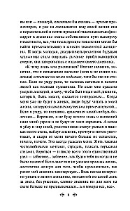 Дневник Анны Франк