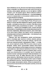 Первая любовь