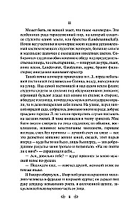 Первая любовь