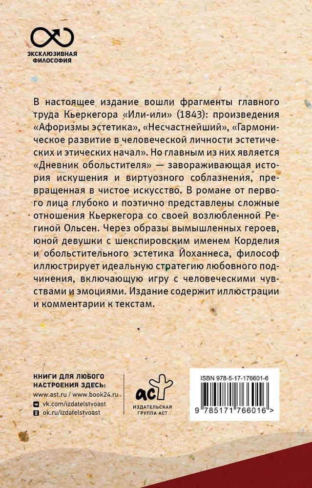 Ili-ili