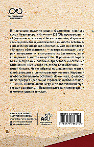 Ili-ili