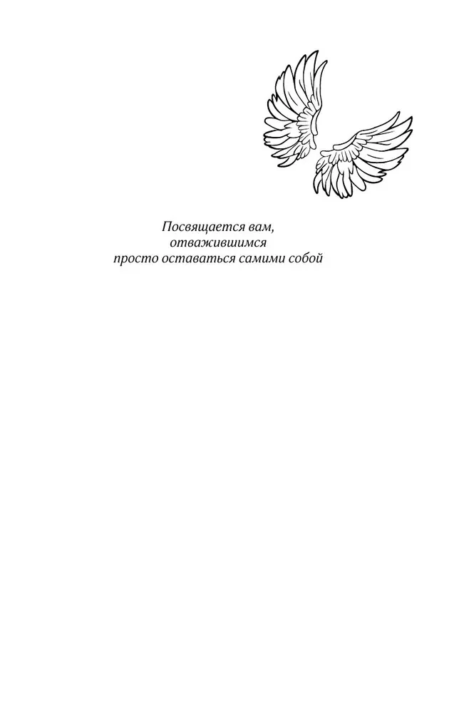 Стигма
