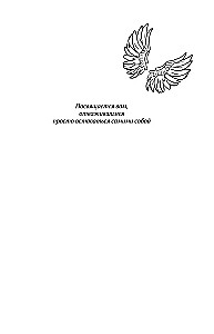 Стигма