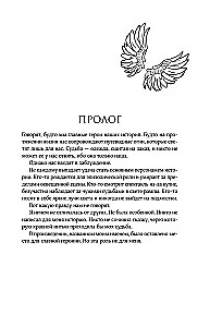 Стигма