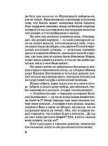 Aizmirsto vēlmju aka