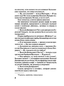 Aizmirsto vēlmju aka
