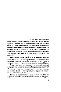Patiesīgā ceļa zīme