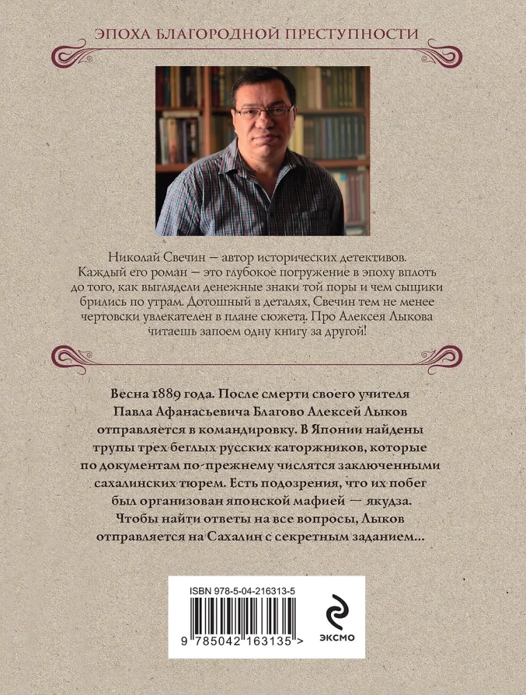 Мертвый остров