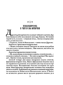 Мертвый остров