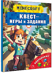 Minekrafts. Kvestu spēles un uzdevumi