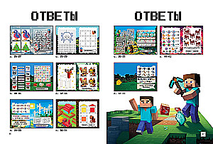 Minekrafts. Kvestu spēles un uzdevumi