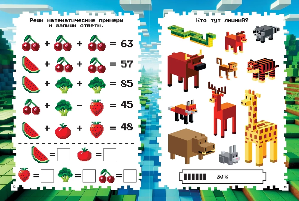 Minekrafts. Kvestu spēles un uzdevumi