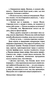 Ceļojums uz Arkturu