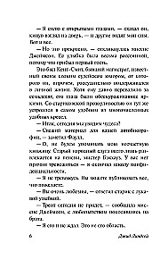Ceļojums uz Arkturu