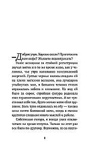 Рыбацкая хижина на берегу. 7 главных вопросов, чтобы понять, как жить дальше