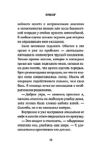 Рыбацкая хижина на берегу. 7 главных вопросов, чтобы понять, как жить дальше