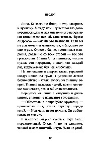 Рыбацкая хижина на берегу. 7 главных вопросов, чтобы понять, как жить дальше